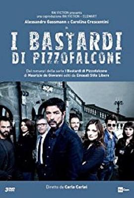 ƤĻ쵰 һ I bastardi di Pizzofalcone Season 1