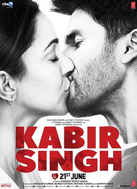 ȶ Kabir Singh