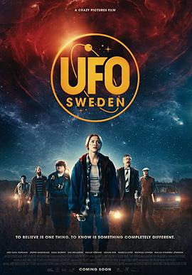 UFO Sweden棩